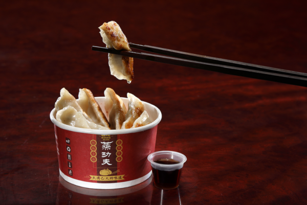 Fried Dumpling包栈锅贴 – 金满集团 Kim Man Group